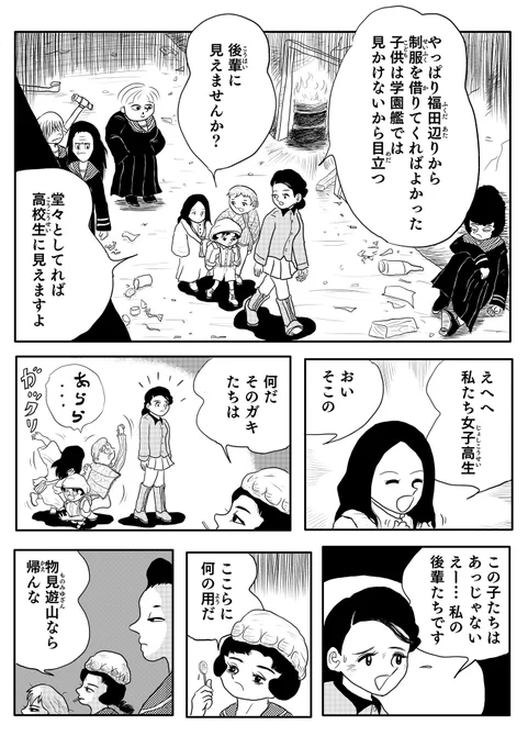 (4/7) 