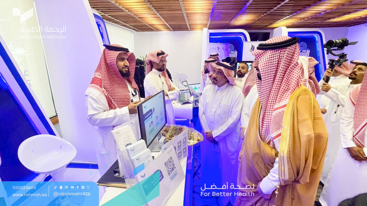 شاركت  #الرحمة_الطبية في #ملتقى_قدوات  الأول تحت عنوان ( #الشرقية_تحتفي_بقدواتها )، والذي نظمته جمعية قدوات لكبار السن بمناسبة #اليوم_العالمي_لكبار_السن ، تعزيزًا لدورهم الريادي ومكانتهم الغالية في المجتمع.