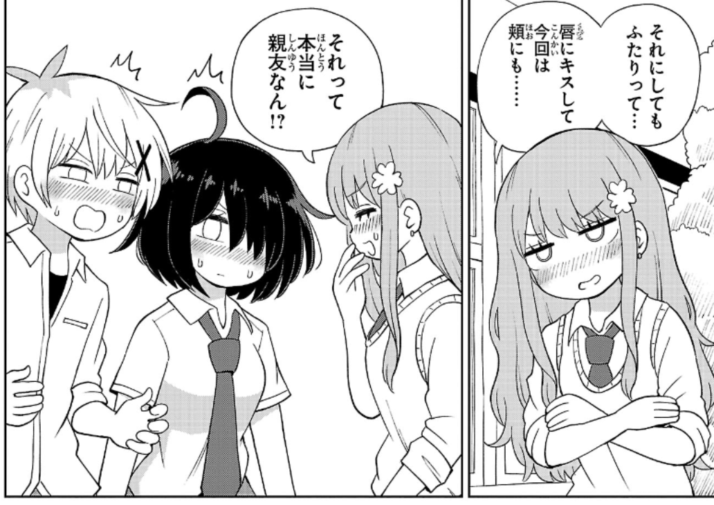 今週は更新のない木曜ですが、
先週の木曜にチャンピオンクロスで連載中のマンガ、
「#杉雪カコと見たい明日」の30話が更新されてます!
未読の方はぜひ…
次回更新は来週10月9日(木)の予定です!
https://t.co/q6kzkQDrKy