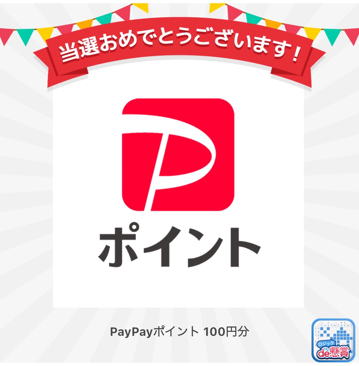 ゆきち (@yukichi_k0209) / Posts / X