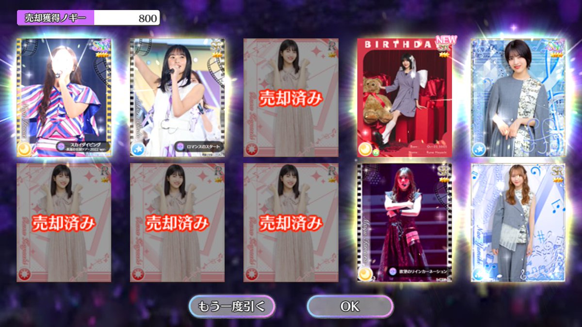 乃木フェス　ledクロック　林瑠奈 乃木フェス ledクロック 林瑠奈 乃木フェス ledクロック 林瑠奈
