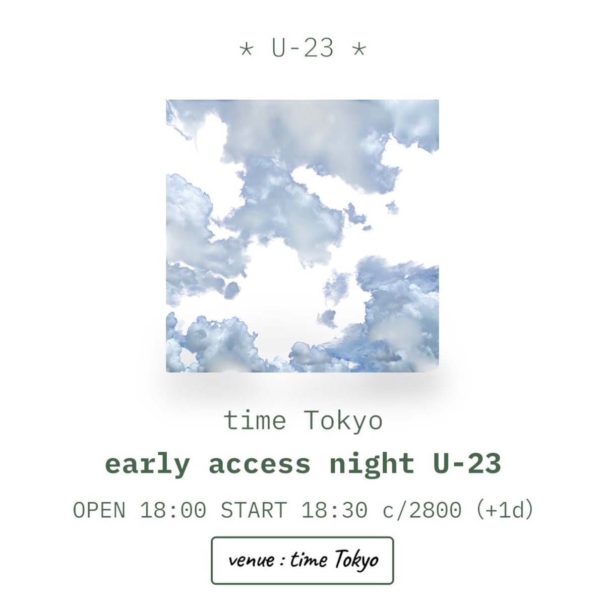 darekano_agit's tweet photo. 次回のライブは....10/26(日)
time Tokyo 〜early access night  U-23〜

前回の7周年に出演できなかった分全力で！！！
よろしくお願いします！！ https://t.co/5WJWyuVaUH