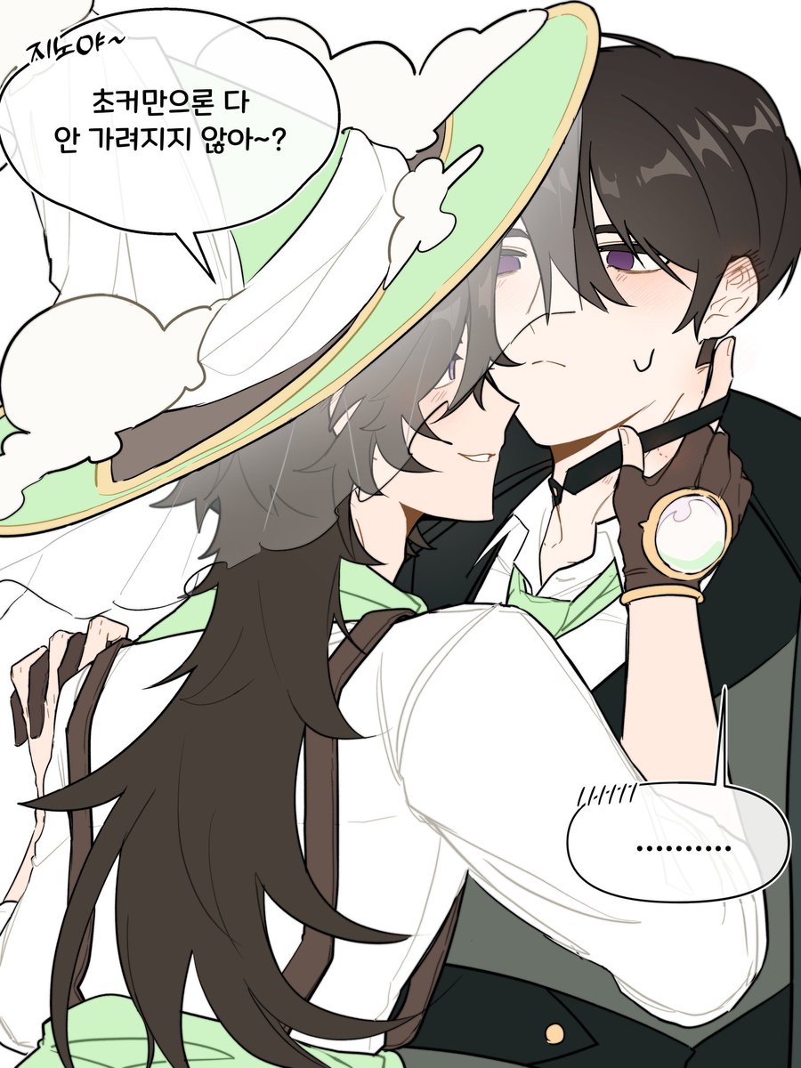 마법고 현우진호