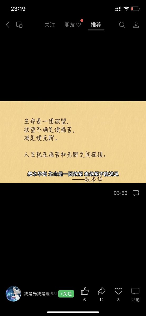 又是一年的十一，照例宅在家里，透过网络窥视芸芸众生，他们或堵在高速上，或困在景区里…真心感觉是出去遭罪的，但想想其实我们都很悲哀，社畜在365天里就那么一两次超过五天的假，拼命也要释放一下，就好比老是约不上的DN，你给他一次机会，他也一样会千里迢迢赶去赴约，哪怕花钱花精力甚至做舔狗！