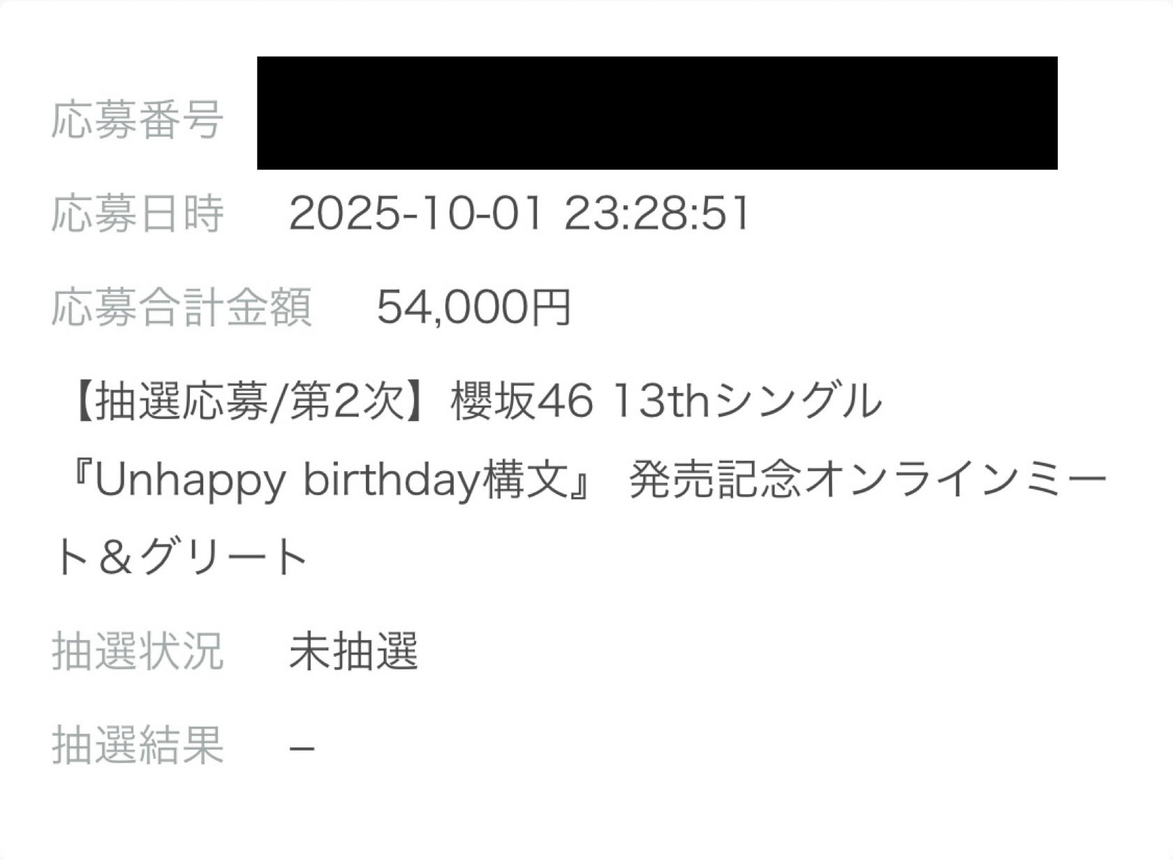 ✩もじゃ✩ ご購入お控えください ぽん on X: