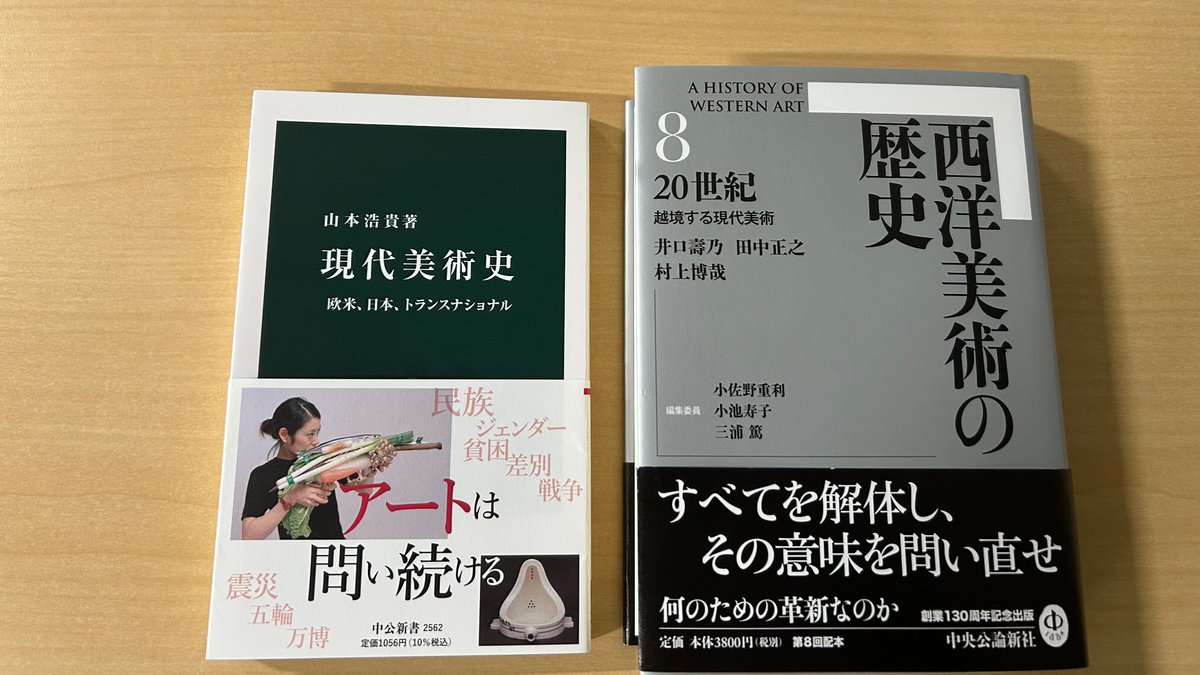 超大型美術本　青木木米　中央公論社 超大型美術本 青木木米 中央公論社