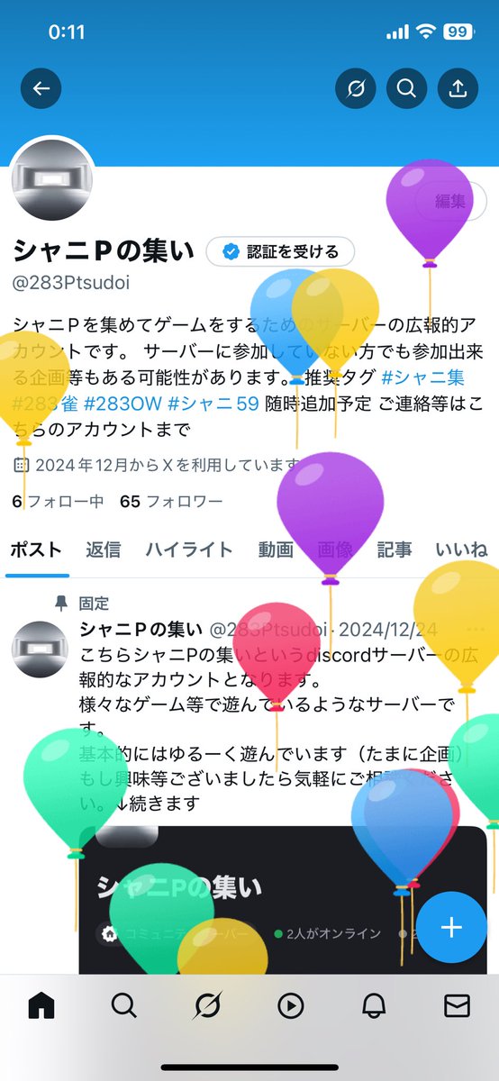 283Ptsudoi's tweet photo. 1年間ありがとうございました
改めてこれからもよろしくお願いします
Reigetsu https://t.co/rtzKLmIQGn