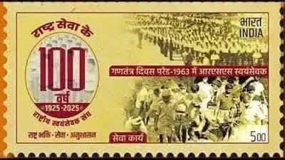 22poonamsinghal's tweet photo. मुझे गर्व है #राष्ट्रीयस्वयंसेवक संघ का शताब्दी वर्ष बना रही हूं और पहली बार भारत में संघ पर डाक टिकट और सिक्का जारी होते हुए देख रही हूं 🙏🙏
#भारत_माता_की_जय 
#वन्देमातरम 
@narendramodi https://t.co/vNC3rg2Tqy