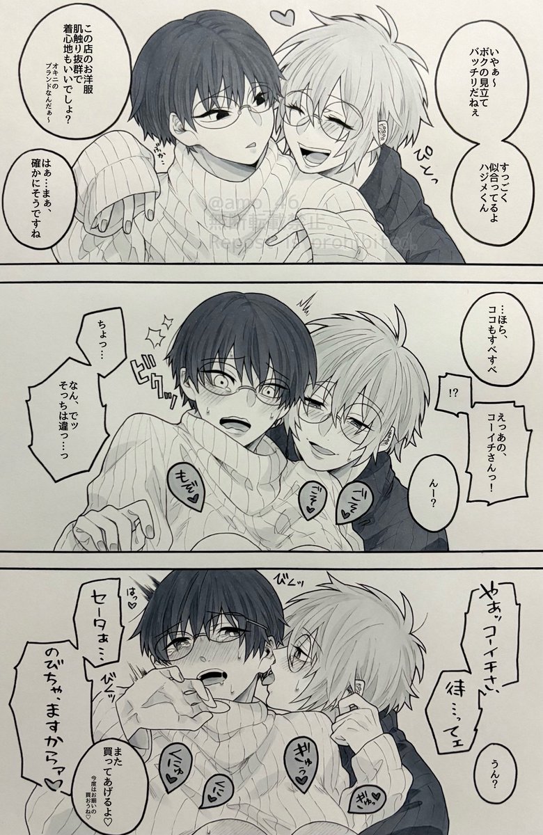 はぎ๑•*¨*•.¸♬︎ s-l1200.jpg