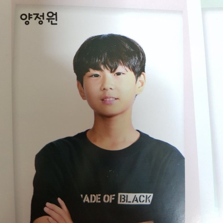 나 이 사진 좋아함