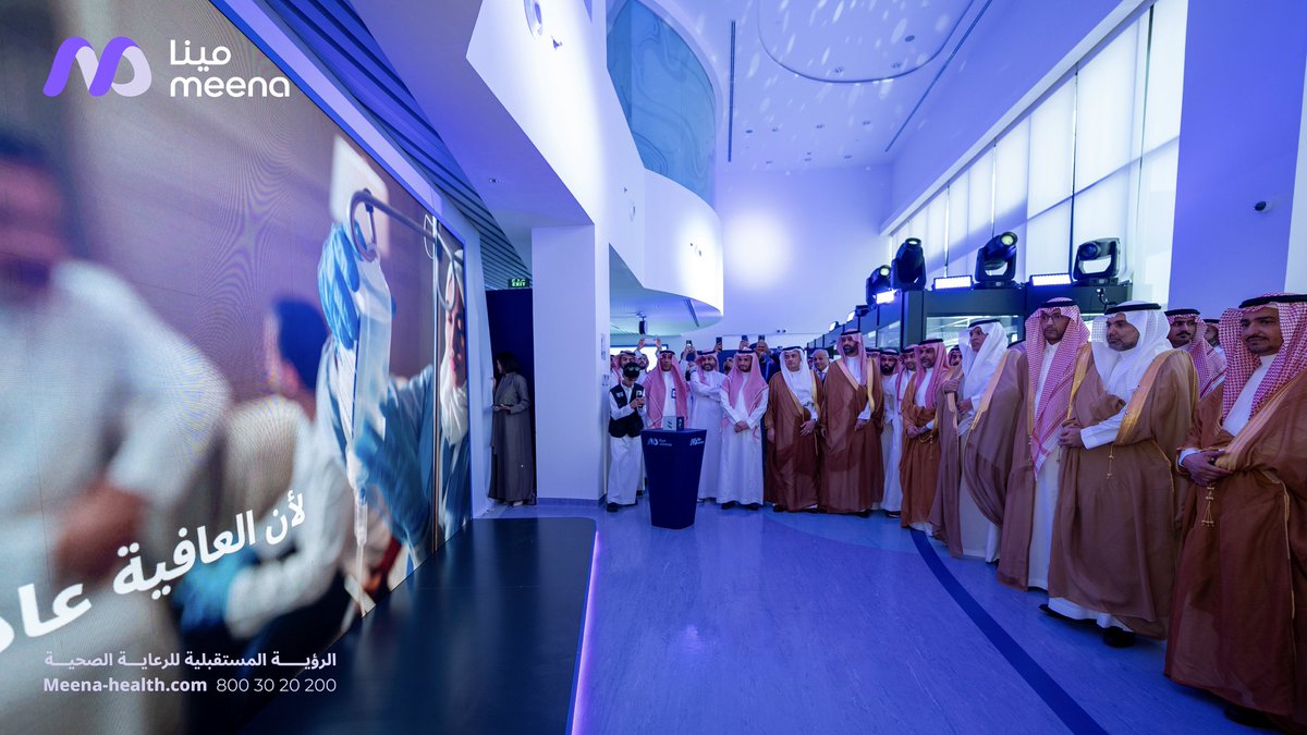 meenaHealth24's tweet photo. تشرفنا بتدشين وزير الصحة معالي أ.فهد الجلاجل لمجموعة مينا الطبية،التي تهدف لتعزيز العافية وجودة الحياة وتحقيق أهداف رؤية السعودية 2030
لأن #العافية_عادة https://t.co/HAfj6zK831