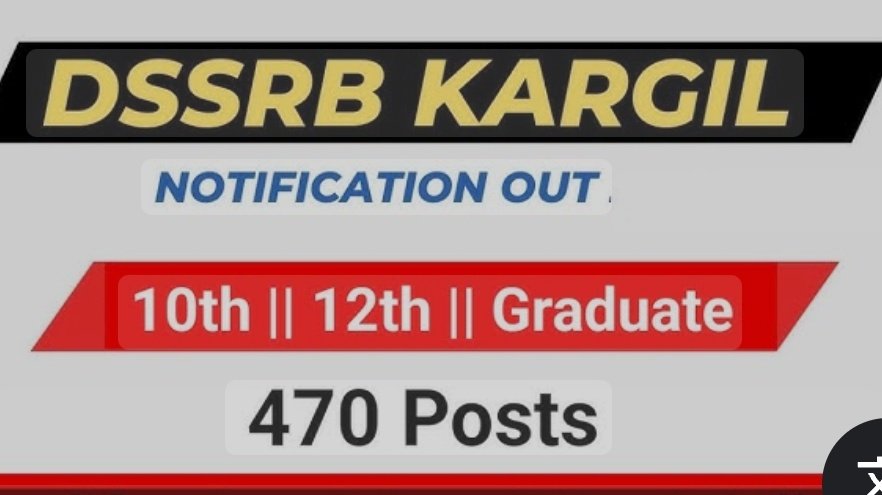 Semokladakh's tweet photo. "We urge the concerned authorities to release the tentative date of #DSSRB kargil exams at the earliest, so that aspirants can prepare with clarity and confidence. Timely updates will ease the concerns of thousands of candidates.
@lg_ladakh
@Haneefa_Jan
@drajaffer
@dc_Kgl https://t.co/XMlHuJ7DA1