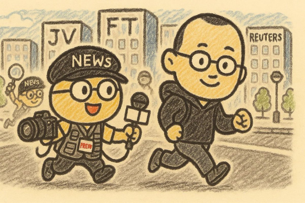 Merlinpeue's tweet photo. 😂 Journalism today feels like copy-paste FUD.
We don’t need headlines. We need on-chain receipts.

#BNB #journalism https://t.co/URLwVXFGEx