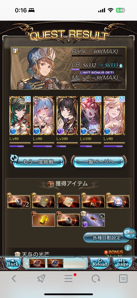 やったり tweet media