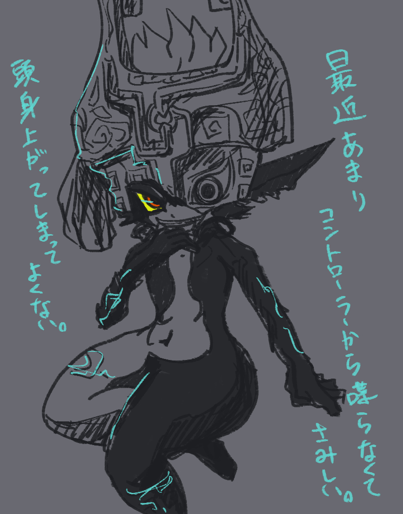 ようた ハピカ らくがき らくがき - ibisPaint