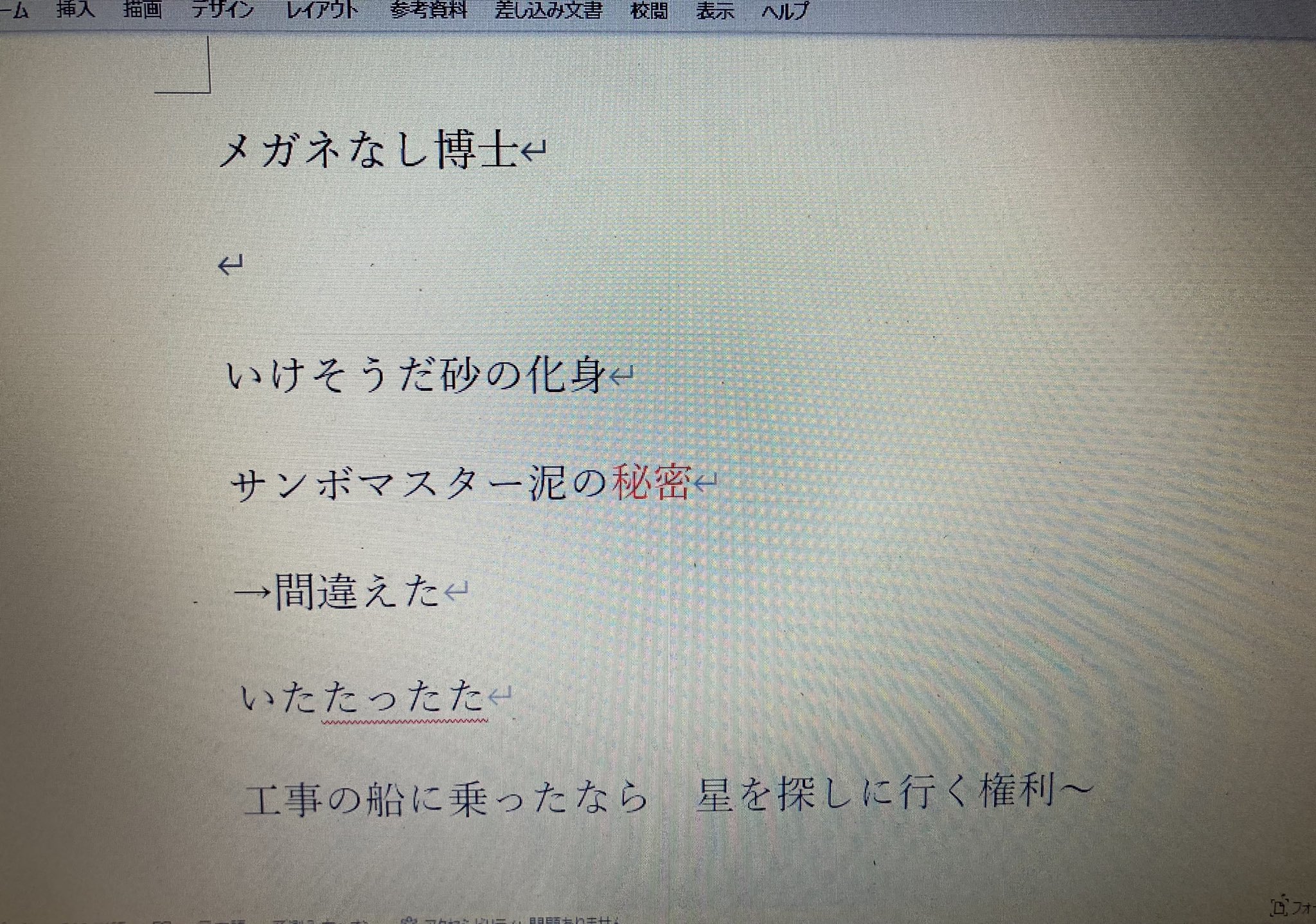 欲しいものありましたら、コメント下さい。 🇾🇪Tatsuya_COYG on X: 