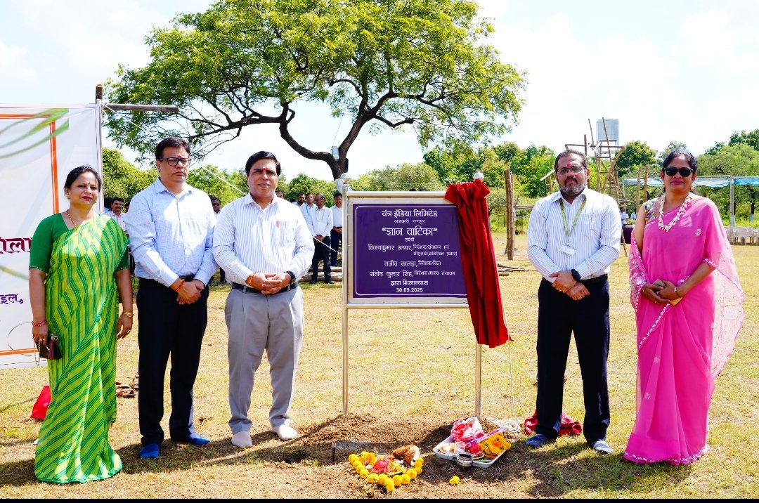 YantraIndiaLtd's tweet photo. On this YIL Raising Day, 
‘Gyan Vatika’ – a natural park dedicated to Mother Nature – was inaugurated. With the vision of creating a serene, healthy, and nature-connected space, this initiative at Ambajhari Estate aims to offer an environment of peace and tranquility. To mark the occasion, new saplings were planted, making ‘Gyan Vatika’ a living symbol of growth and harmony with nature.
#EkPedMaakeNaam 
#SaveMotherEarth