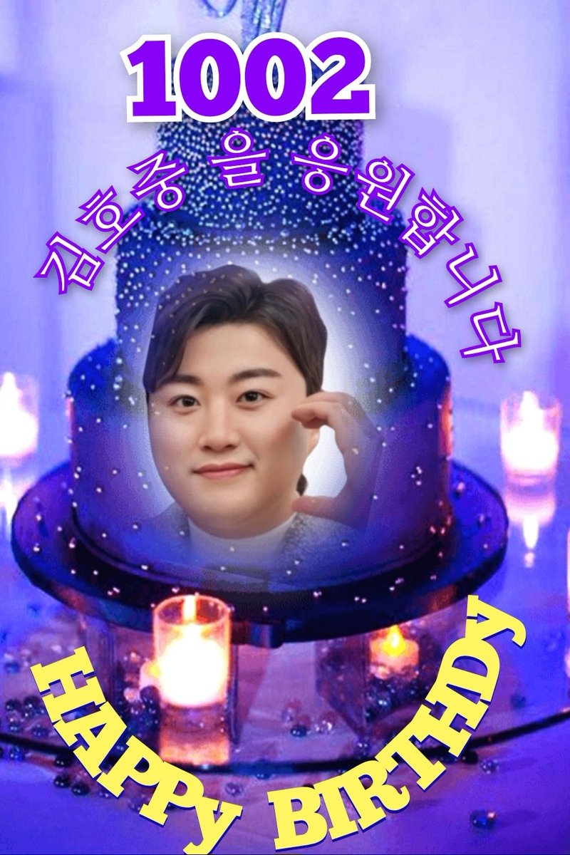 호영친구 tweet media