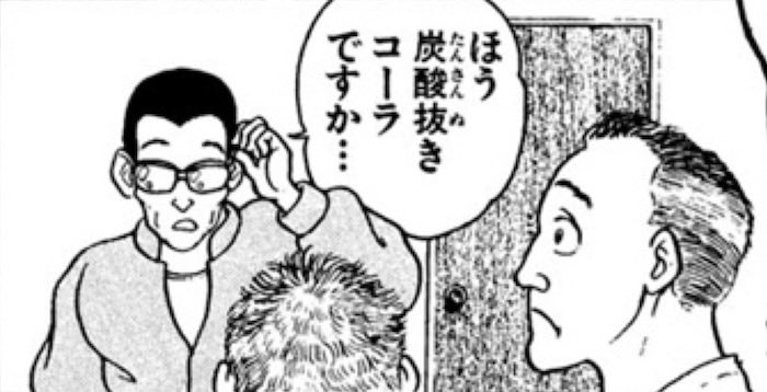 pec0ta4's tweet photo. @poketsky0828 素晴らしいwww😹 https://t.co/RypHI83jD7
