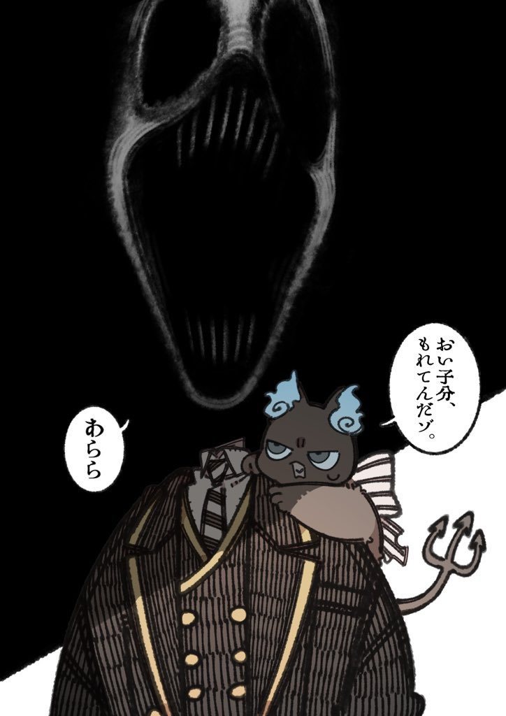 人間じゃない監督生。
⚠️ホラー(怖い顔)⚠️ 
