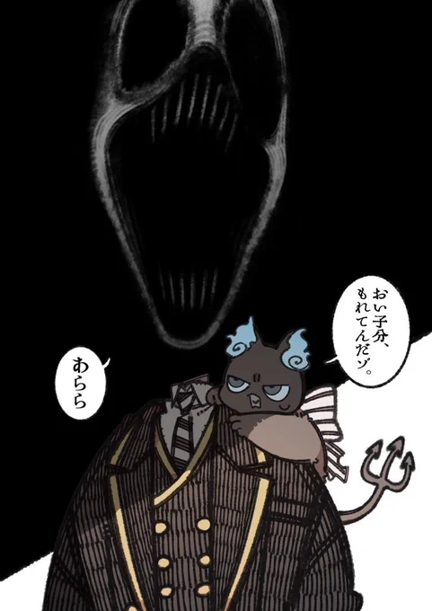 人間じゃない監督生。
⚠️ホラー(怖い顔)⚠️ 