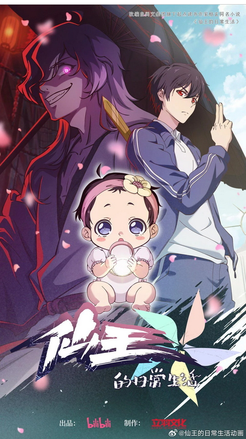 Anime Dubs tweet media