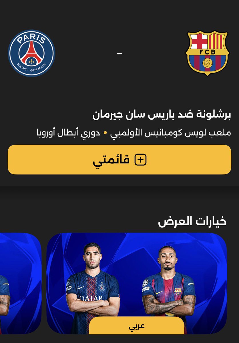 محمد أحمد الشريف tweet media