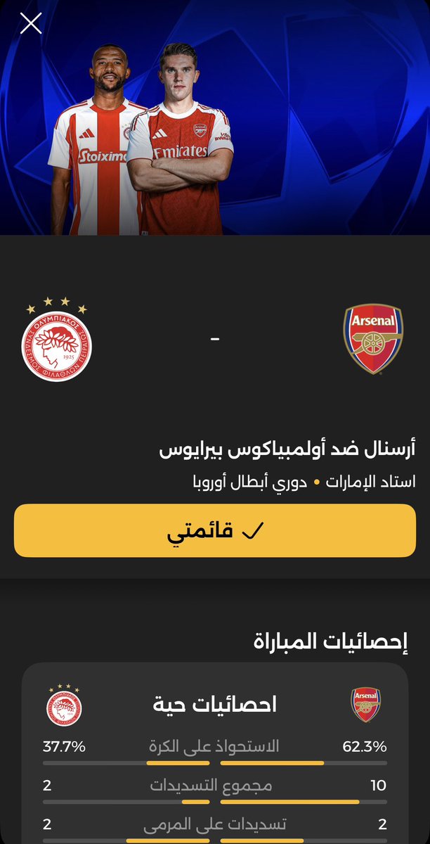 محمد أحمد الشريف tweet media