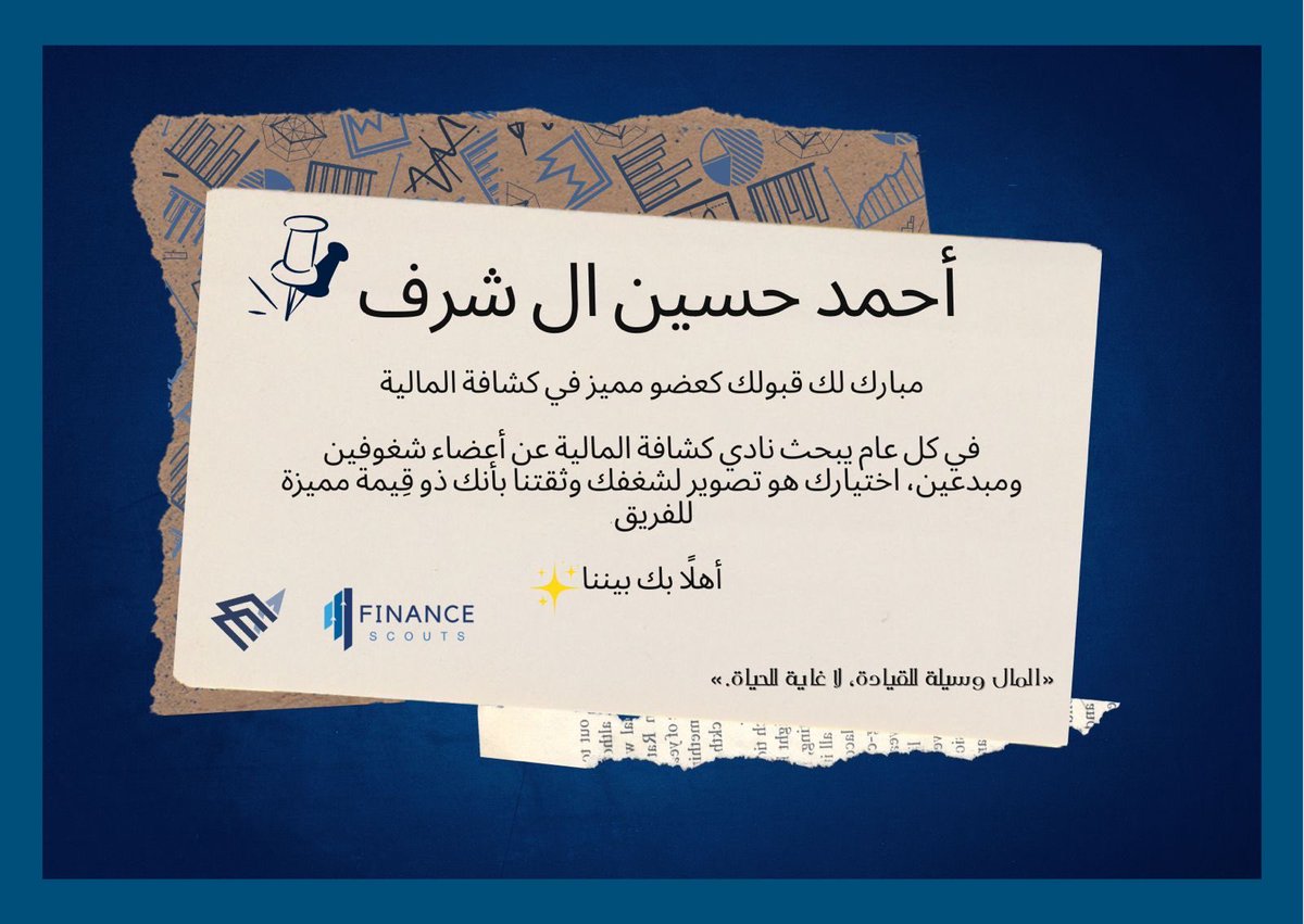 🤩✨

#Finance_Scouts