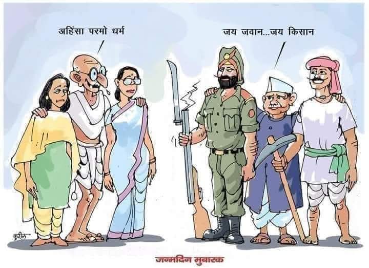 PramodBPathak's tweet photo. आज ०२ आक्टोबर है , दोनों महापुरुषों को नमन 🙏🏻

मजबूरी का नाम-भले ही-"महात्मा गांधी"हो...
पर"खुद्दारी"ओर"सादगी"का नाम-"लाल बहादुर शास्त्री"ही रहेगा..
🙏🏻🙏🏻 https://t.co/hyAQcuA5u3