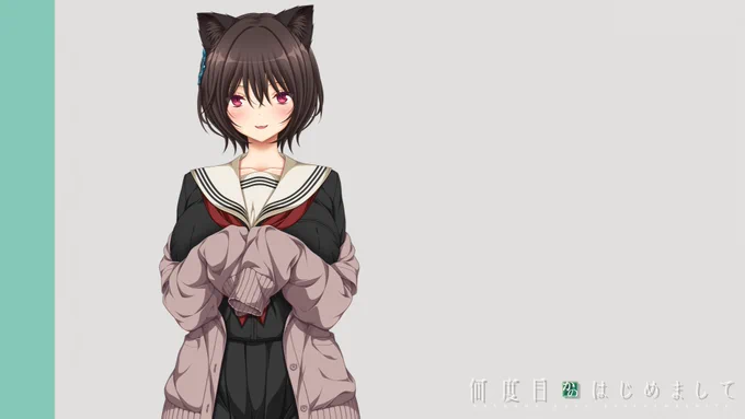 最後まで一気に駆け抜けられるほど先が気になる引き込まれる展開で、さかき傘先生のシナリオ大変面白かった!! あとはなんと言っても克先生の圧倒的画力…!改めて大好きだなと思いました!! 個人的にラプラ翠がチョロ可愛くてよかった! #何度目かのはじめまして感想