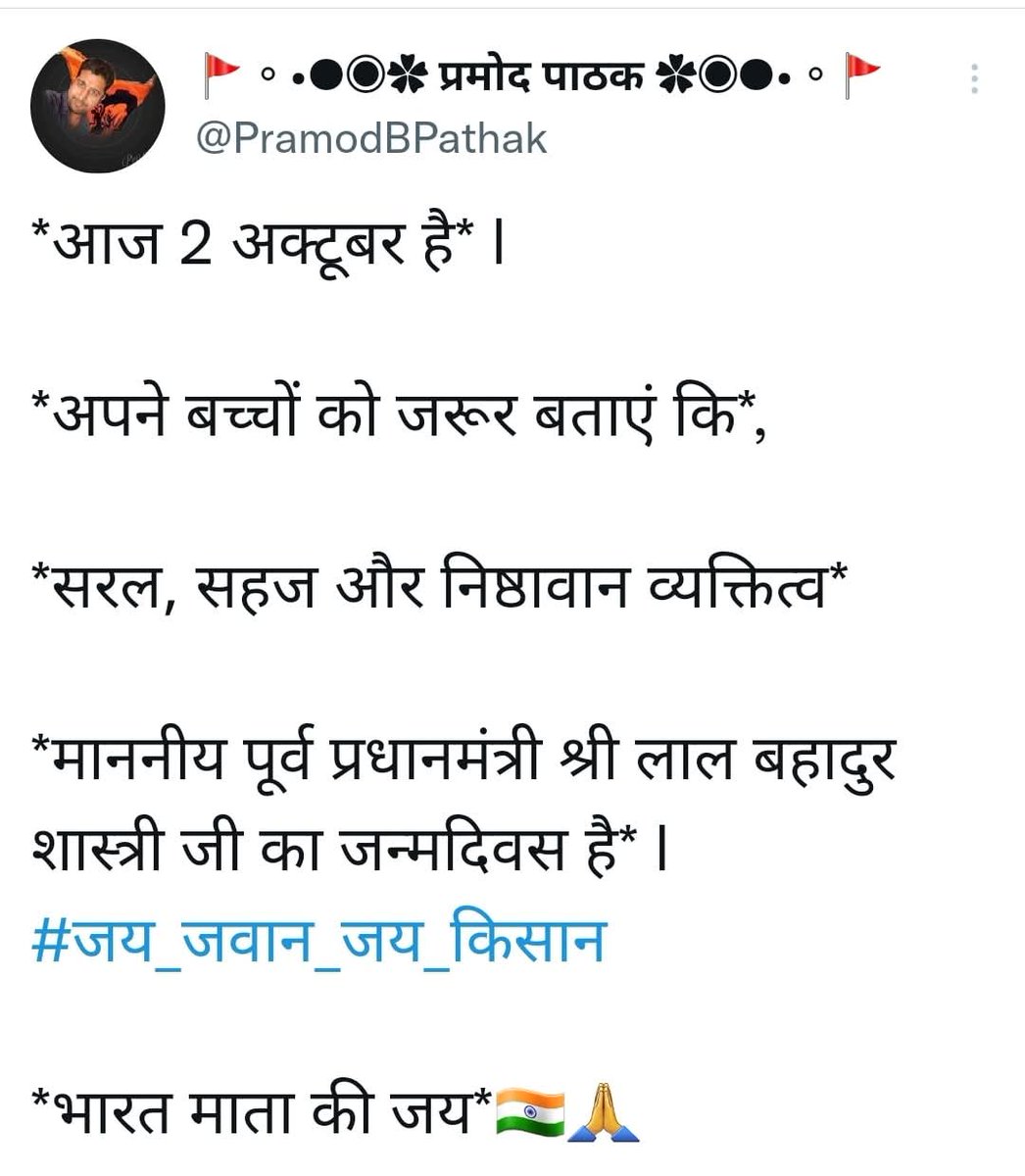 PramodBPathak's tweet photo. https://t.co/AfO1fz7gbP