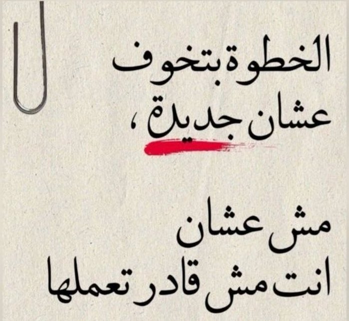 مُحطم . (@1mo7t) on Twitter photo 