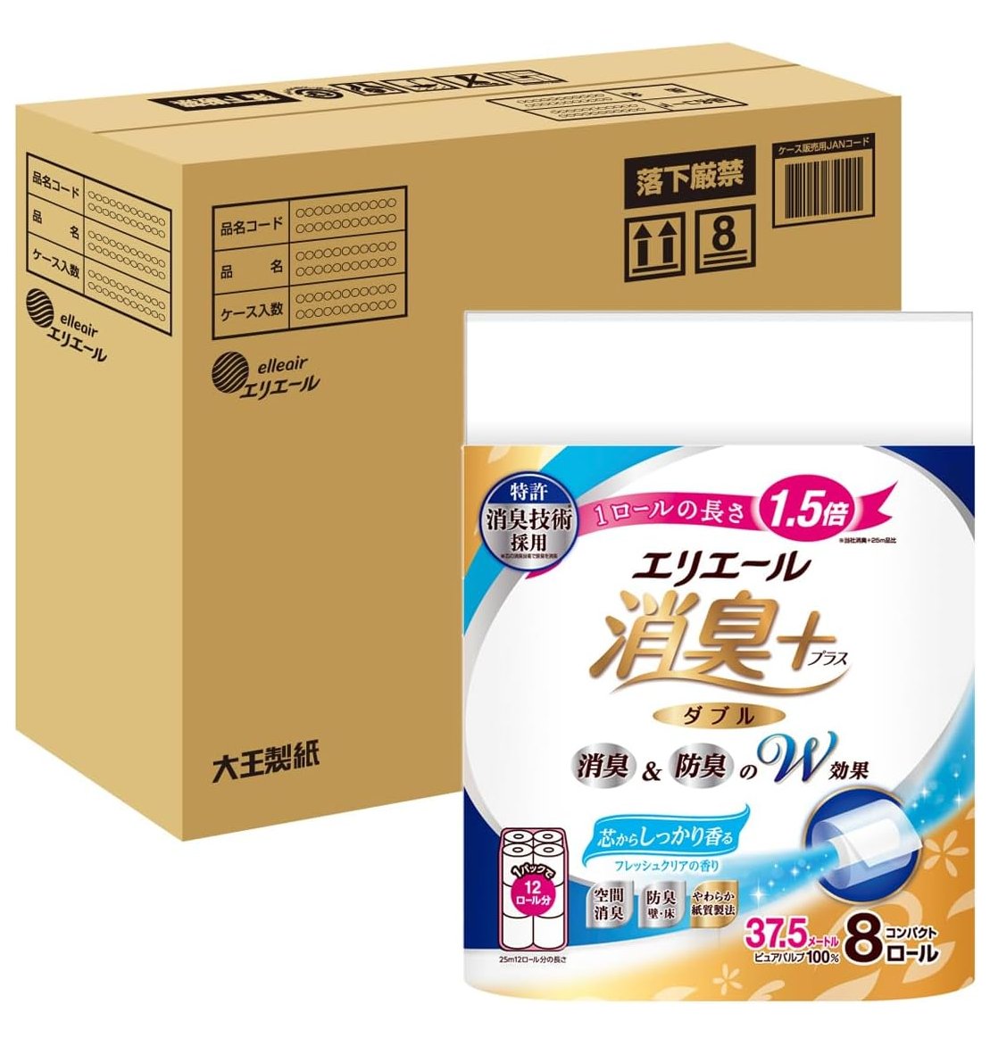 エリエール8ロール4パックを抽選でプレゼント🍒
🧴やさしくて清潔感のある香りがふわっと広がって、トイレ空間も快適にすごせます🌸

・応募方法
1.当アカウントをフォロー
2.この投稿をリポスト&amp;いいね
3.このポストに「応募」とリプライ
⌛10月5日 23:59締切

当選者には直接DMを送ります📨