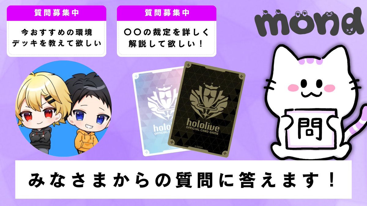 ホロカギルド｜ギルマス＆38P tweet media