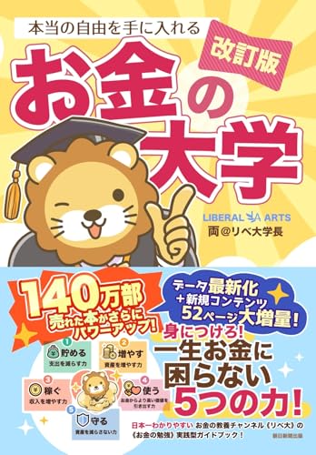 本の売上ランキング on X: 