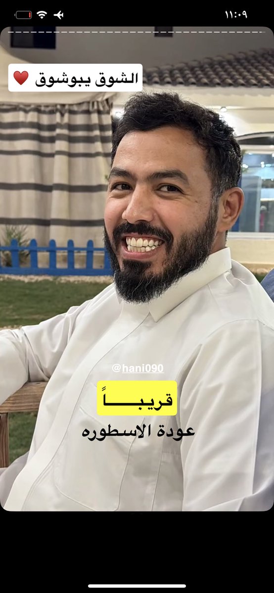 هذي الاخبار الزيينة