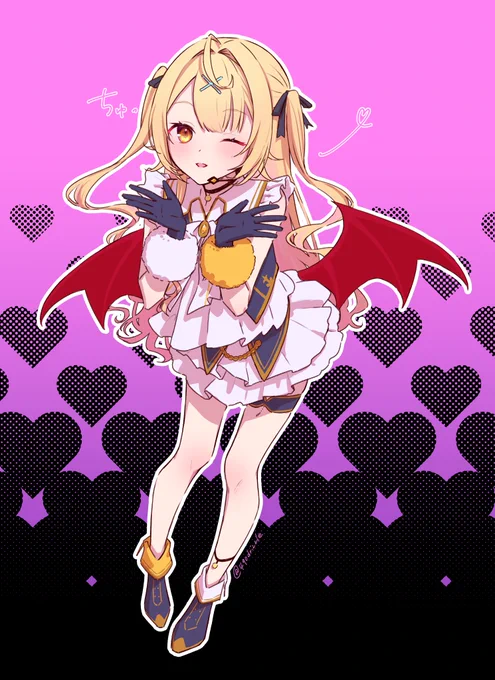 #サラ星図 アーカイブ行かないで…