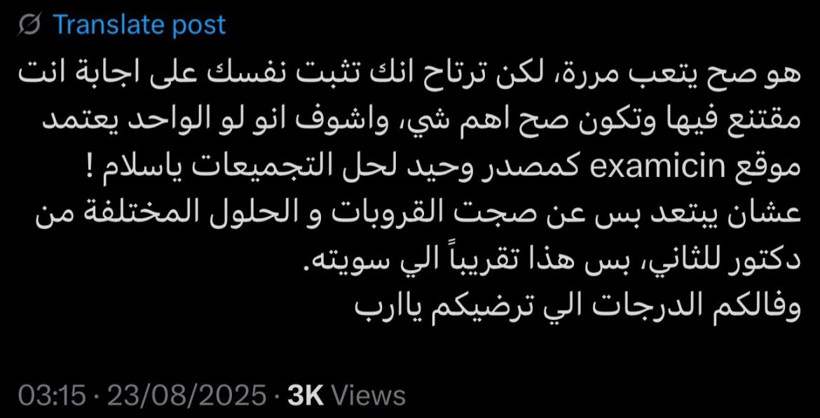 Tweet media one