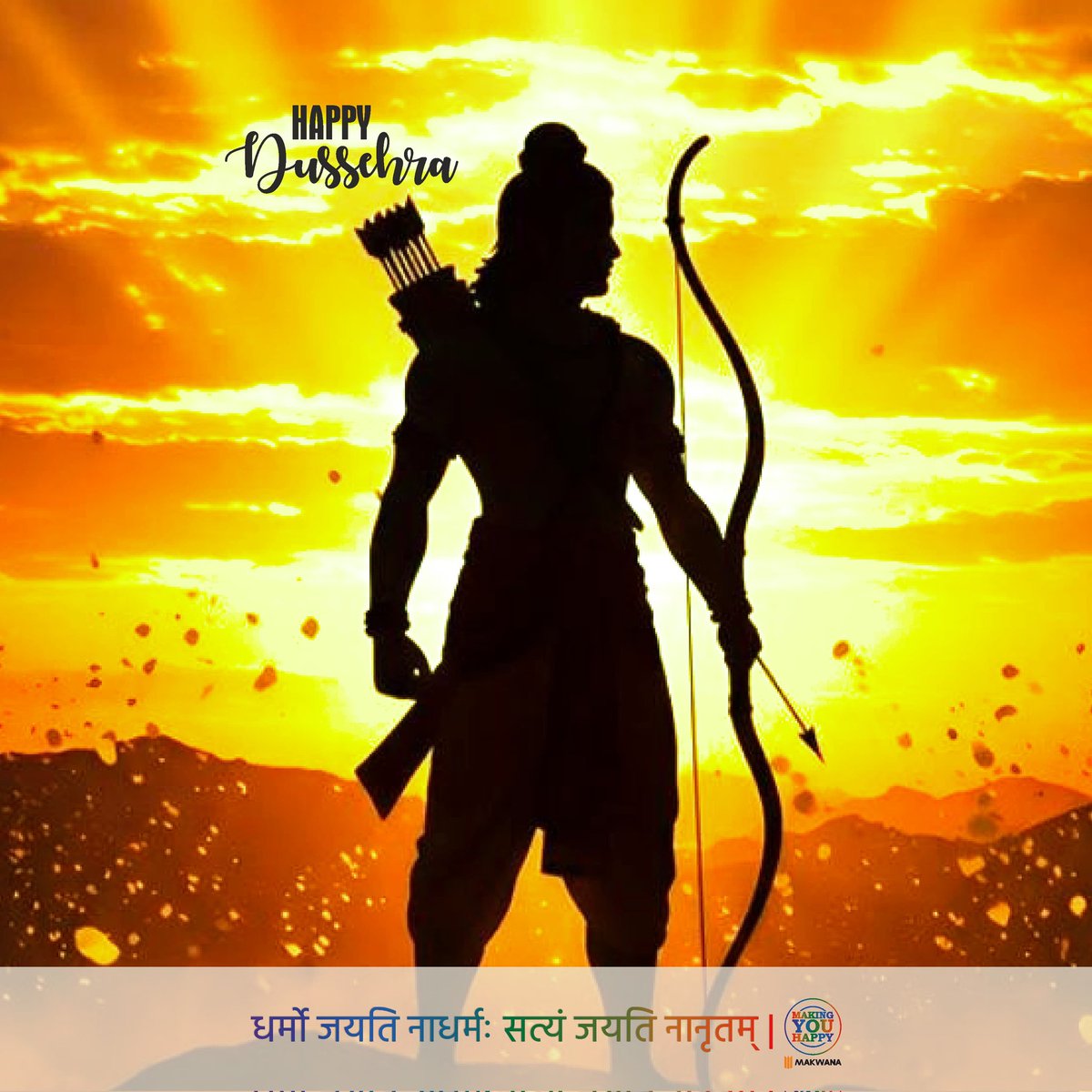 TheMakwanaGroup's tweet photo. धर्मो जयति नाधर्मः सत्यं जयति नानृतम् |
Dharma wins, not Adharma. Truth wins, not lies. Let’s celebrate the victory of good over evil together! May this day inspire you to overcome all challenges in life.
Happy Dussehra! 

#HappyDussehra
#MakingYouHappy
#Makwana https://t.co/w3cII0DOQL