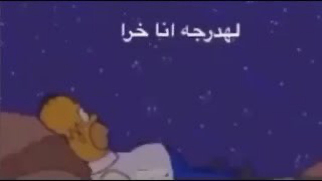 عــلاء tweet media