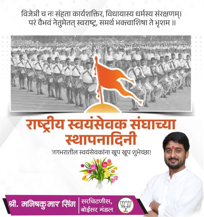 Manish_v_singh tweet picture