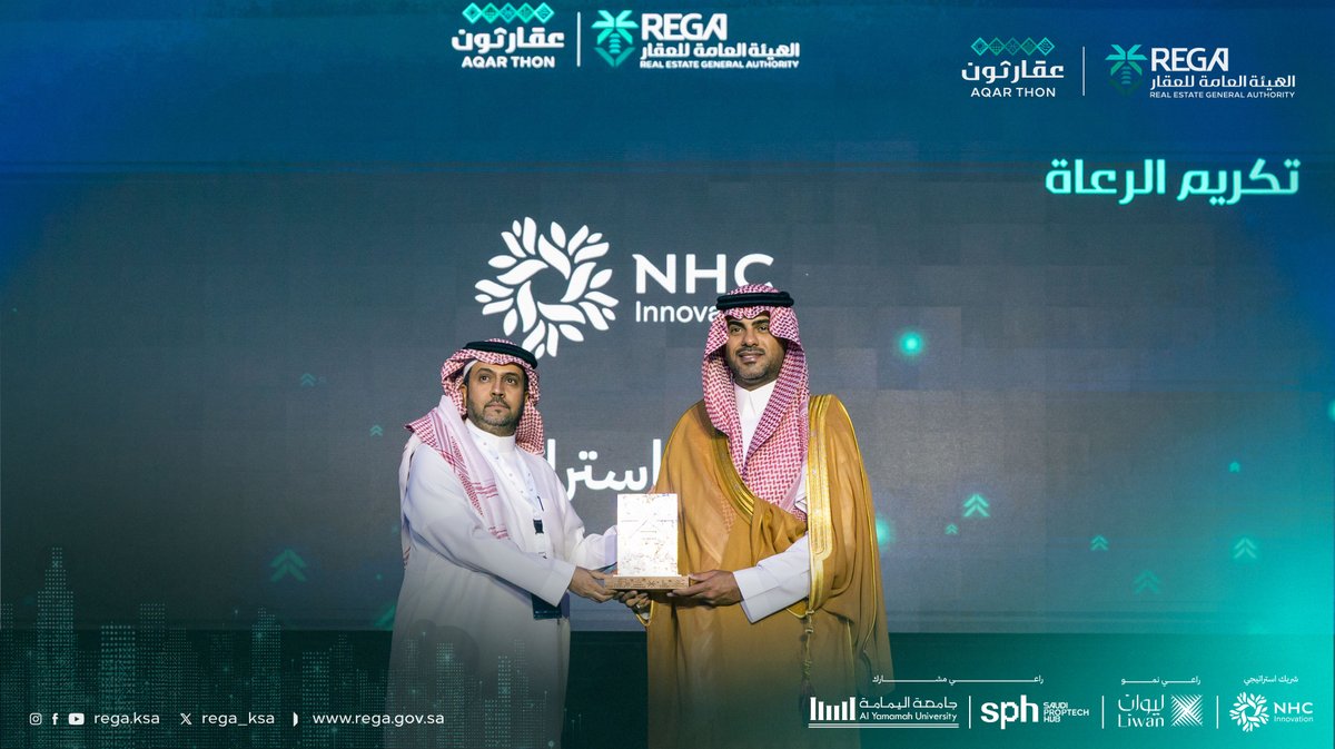 نثمن جهود <a href="/NHCinnovation/">NHC innovation</a>
 في إنجاح هذا الحدث النوعي #عقارثون

جهودكم تثري مستقبل العقار
