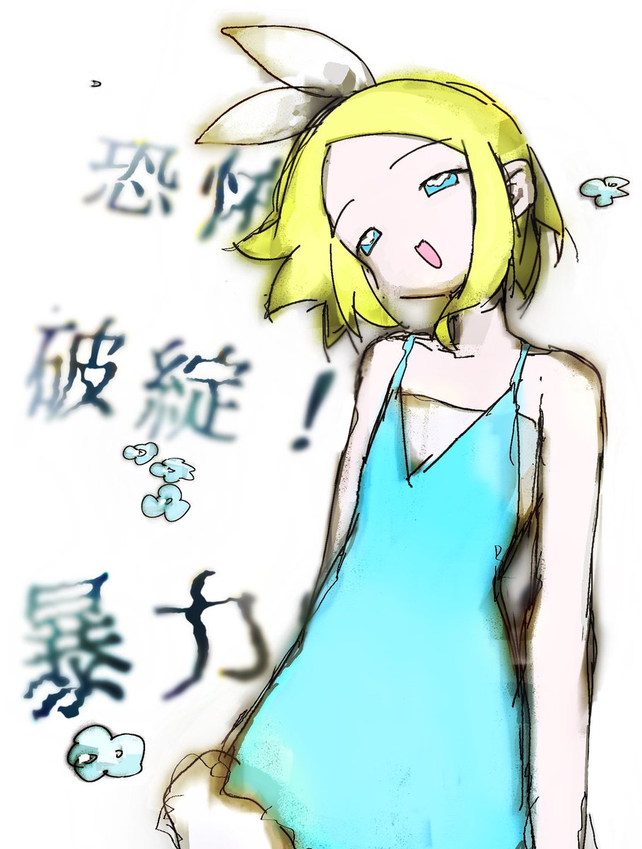 莎 tweet media