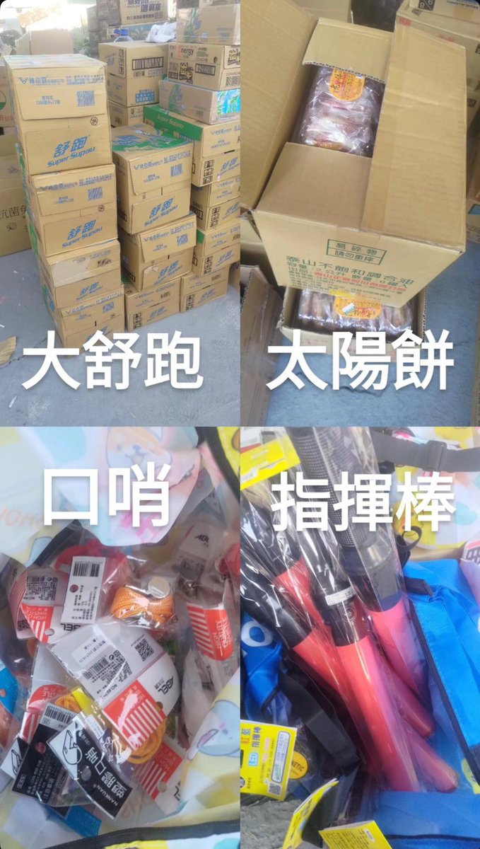 「 關於光復 」

今天是我在光復的第二天

光復鄉真的還是需要大家的幫忙

這次待的地方是連網路訊號趨近於0的村落，也謝謝各位朋友的關心提醒。

但與其關心我，大家可以多關注這邊沒有自主能力的爺爺奶奶們，一起過來幫忙。