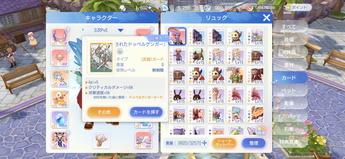 田☆中 tweet media