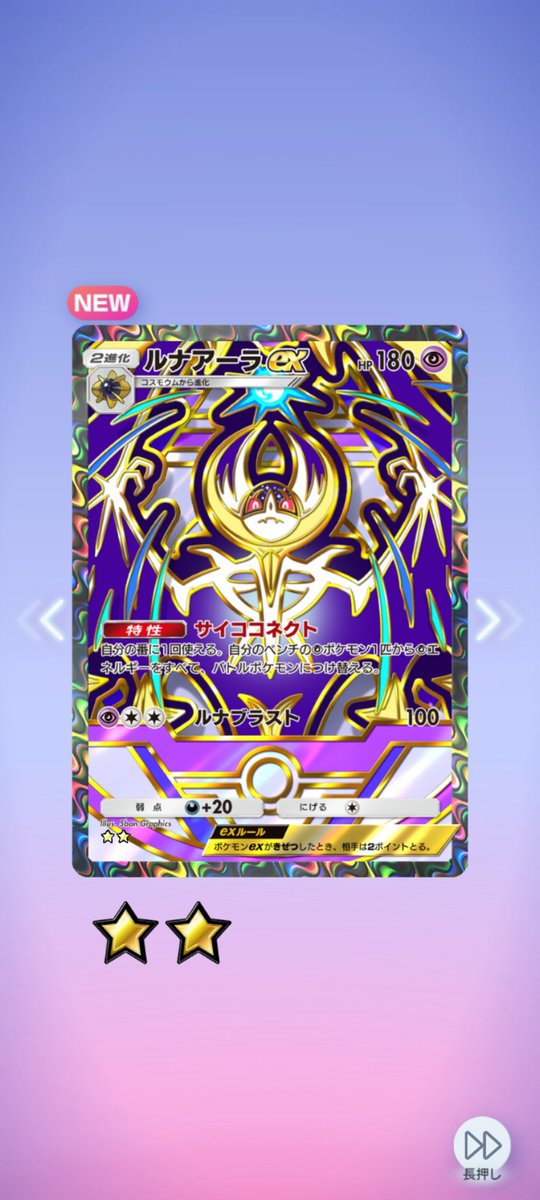 た*み様 ポケットモンスター　トランプ　サファイア た*み様 ポケットモンスター トランプ サファイア た*み様