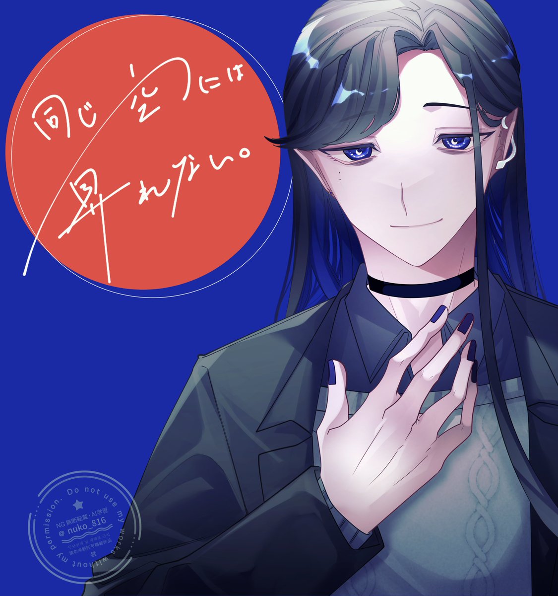 「垂れ目長髪バチメロ人外男。 #おなそら」|のりぬこ🍜🐈依頼受付中のイラスト