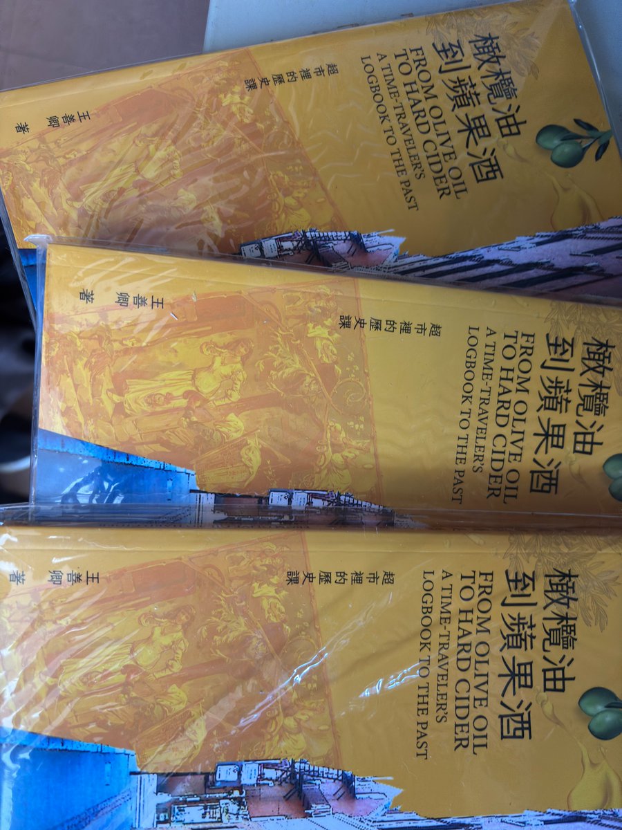 Jessica Dello Russo, Ph.D. (@drjdrphd) on Twitter photo Several copies of Taiwanese artist Hsin-Hsiang Kuo's From Olive Oil to Hard Cider: A Time-Traveler's Logbook to the Past are available in the North End Branch of the <a href="/BPLBoston/">Boston Public Library</a> book sale bin. Wish I read #Chinese! Several copies of Taiwanese artist Hsin-Hsiang Kuo's From Olive Oil to Hard Cider: A Time-Traveler's Logbook to the Past are available in the North End Branch of the <a href="/BPLBoston/">Boston Public Library</a> book sale bin. Wish I read #Chinese!