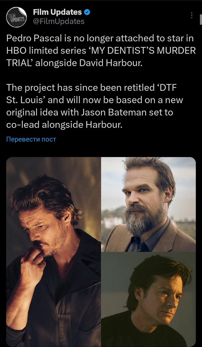 WELCOME BACK MY DENTIST'S MURDER TRIAL